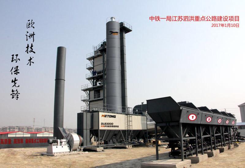  Environmental Multi-function Asphalt Mixing Plant 