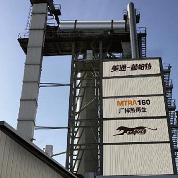 Asphalt Recycling Equipment